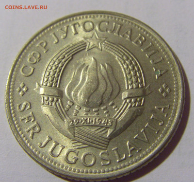 5 дин 1975 30 лет Победы Югославия №1 24.09.2024 22:00 М - CIMG2335.JPG