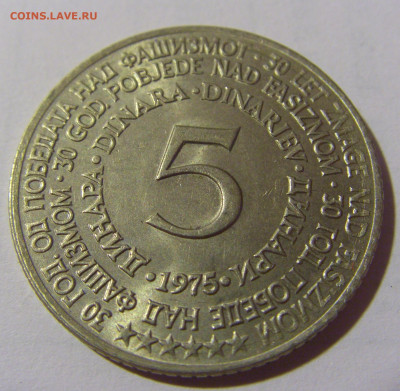 5 дин 1975 30 лет Победы Югославия №1 24.09.2024 22:00 М - CIMG2333.JPG