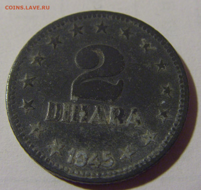 2 динара 1945 Югославия №1 24.09.2024 22:00 М - CIMG2337.JPG