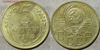 5 копеек 1930,31,53,55,62. До 23.09. - IMG_20240919_213256