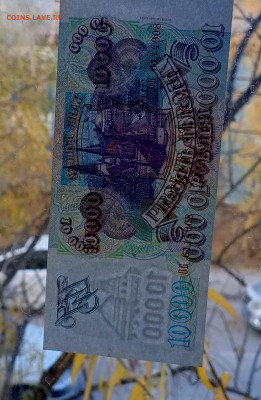 10000р.1993(94).ОБ.До 22.09.22:00 - 1726789882191
