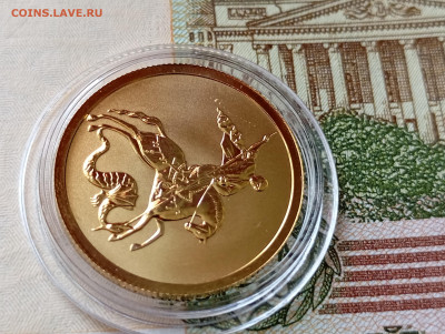 50 руб. 2022г. Георгий Победоносец, СПМД. До 22.09.2024 (1) - 3_082042