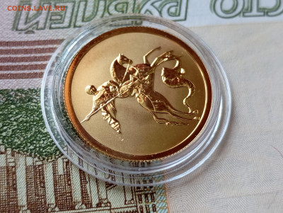 50 руб. 2022г. Георгий Победоносец, СПМД. До 22.09.2024 (1) - 3_082031