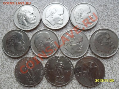ЮБИЛЕЙКА СССР 1965,1967 и 1970г до 01.02.12 в 22-00 мск. - SAM_4241.JPG