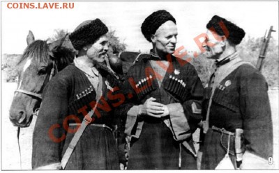 Казаки получат оружие - к чему бы это? - Безымянный7