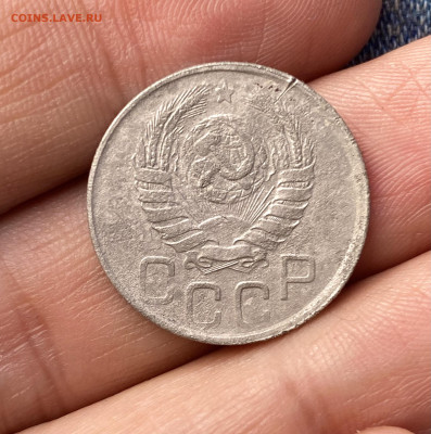 20 копеек 1942. Определение разновидности - IMG_5186