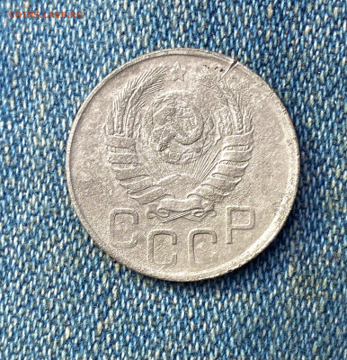 20 копеек 1942. Определение разновидности - IMG_5187