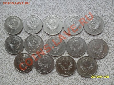50 коп 1961-1987, 14 шт. до 01.02.12 в 22-00 мск. - SAM_4244.JPG