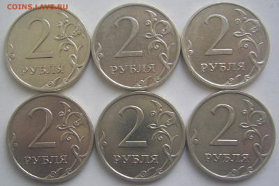 2 рубля 2009 ММД никель разновидности до 21 22-00 - 2 2009 ммд никель реверсы