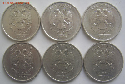 2 рубля 2006 СПМД шт. 2, 6 штук до 21.09 22-00 - 2 2006 спмд аверсы