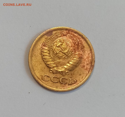 Разновидность 1 коп 1966 года шт. 1.41 до 21.09 в 22.00 мск - IMG_20240920_102041