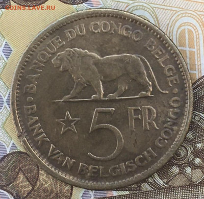 Бельгийское Конго 5 франков 1936 до 25.09 в 22.00 - IMG_E0753.JPG