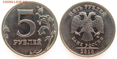 Вопросы от NNM - 05р_2010-ммд-шт5_41Б4+++