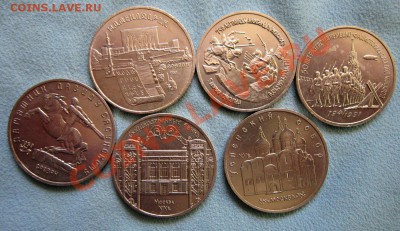 Юбилейные 5 р, 3 р, 6 шт. до 31.01.12. 21.00 по Мскв. - IMG_5580.JPG