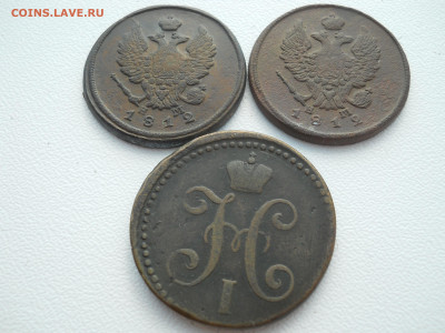 2 копейки ем нм 1812 , 1842 см до 23 09 2024 в 22-00 по мск - DSCN4543.JPG