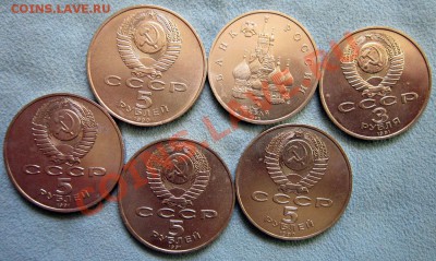 Юбилейные 5 р, 3 р, 6 шт. до 31.01.12. 21.00 по Мскв. - IMG_5582_picnik
