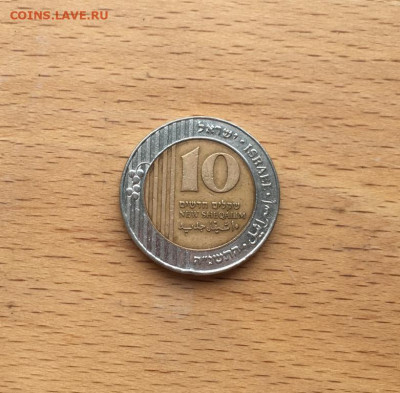 биметалл Израиль 10 новых шекелей 1995 пальма - bimetall_izrail_10_novykh_shekelej_1995_palma