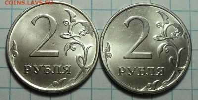 Монеты 2024 года (треп) - DSC09121.JPG