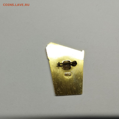Отличник соц.соревнования Министерства строительства. - IMG_20240920_080234