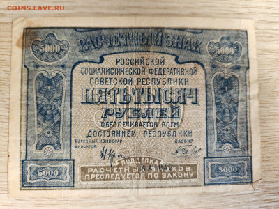  до 26.09.24 в 22.00 - 20240919_122623