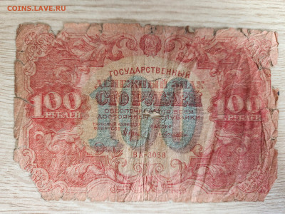  до 26.09.24 в 22.00 - 20240919_122640