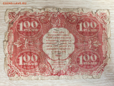 до 26.09.24 в 22.00 - 20240919_122648