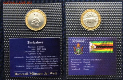 биметалл Зимбабве 5 долларов 2002 UNC блистер в запайке - bimetall_zimbabve_5_dollarov_2002_unc_blister_v_zapajke_fauna_ptica_nosorog
