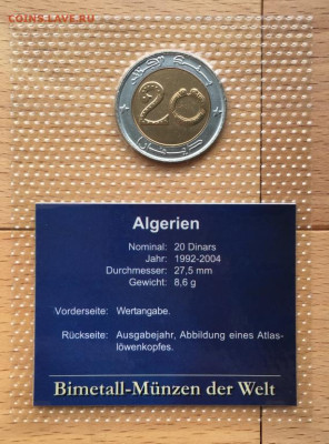 биметалл Алжир 20 динаров 2004 Лев UNC фауна животные блисте - bimetall_alzhir_20_dinarov_2004_lev_unc_fauna_zhivotnye_blister_zapajka