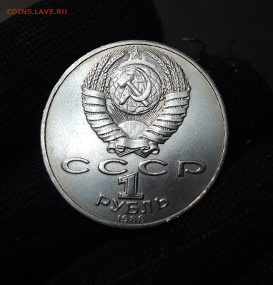 1 РУБЛЬ 1988 ГОД ТОЛСТОЙ СССР ОТЛИЧНЫЙ  До 26.09 - 20240828_211224