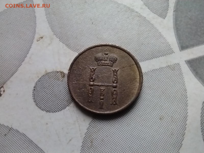 денежка 1854 ем до 24.09.2024 - 1854 (28)