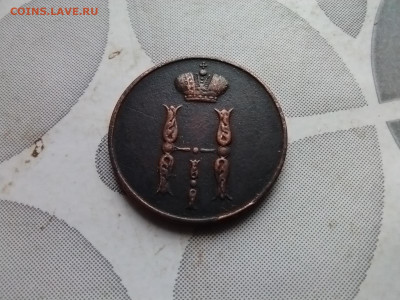 копейка 1854 ЕМ до 24.09.2024 - 1854 (30)