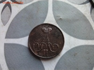 копейка 1858 ем до 24.09.2024 - 1858 (32)