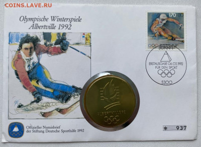 Жетон Медаль Альбервиль Олимпийские Игры Горнолыжный спорт С - zheton_medal_albervil_olimpijskie_igry_gornolyzhnyj_sport_slalom_olimpiada_kpd_marka_lyzhi