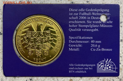 Жетон Медаль Германия Чемпионат мира Футбол 2006 Футболист м - zheton_medal_germanija_chempionat_mira_futbol_2006_futbolist_mjach_krona_shajba_40_mm (1)