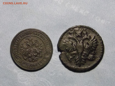 Денга 1731 г. 2 копейки 1870 г. до 22 09 - DSCN0267.JPG