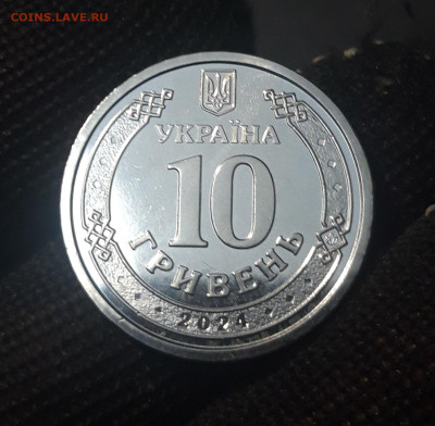 10 ГРИВЕН 2024 г. ( украина ) ВОЙСКА СВЯЗИ До 26.09 - 20240920_192213