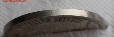 1 Рубль 1883 г. "Коронация Александра 3" - IMG_0476.JPG