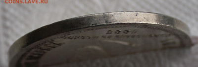 1 Рубль 1883 г. "Коронация Александра 3" - IMG_0478.JPG