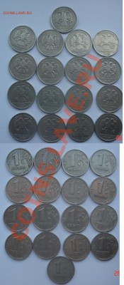 подборка монет 1999 года+бонус до 30 января 22:00Мск - 1 199.JPG
