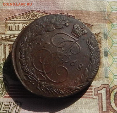 5 коп. 1768 г. ЕМ (1) до 25.09 в 22.00. - DSCN2719.JPG