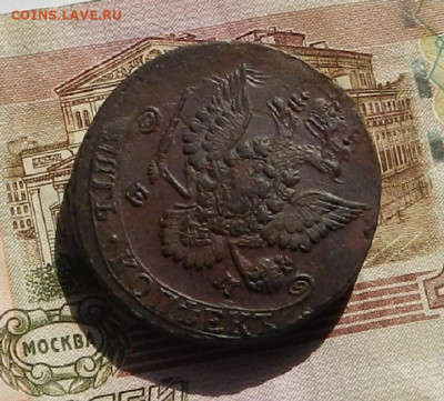 5 коп. 1781 г. ЕМ до 25.09 в 22.00 - DSCN2799.JPG