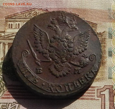 5 коп. 1781 г. ЕМ до 25.09 в 22.00 - DSCN2795.JPG