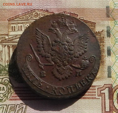 5 коп. 1781 г. ЕМ до 25.09 в 22.00 - DSCN2794.JPG