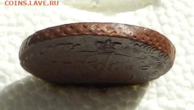 5 коп. 1780 г. ЕМ до 25.09 в 22.00 - DSCN2857.JPG