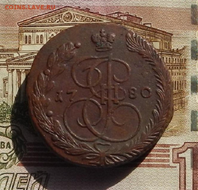 5 коп. 1780 г. ЕМ до 25.09 в 22.00 - DSCN2823.JPG