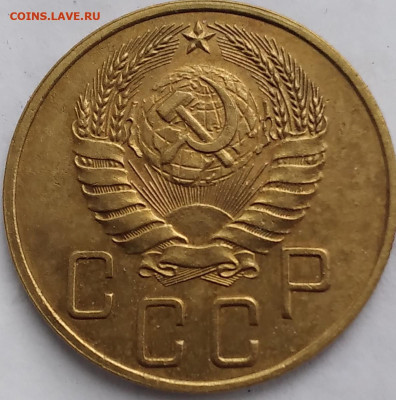5 копеек 1954, 1940. - 20240818_070421