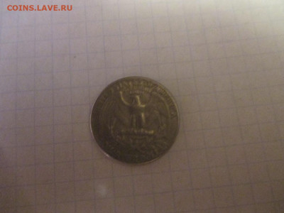 25 центов 1967 год. - IMG_1673.JPG