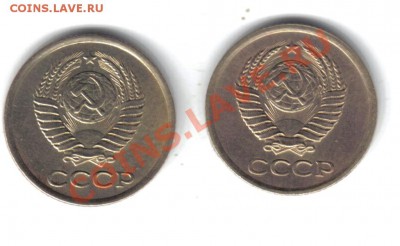 1 копейка 1961 г. Ф-131, 133. - 40