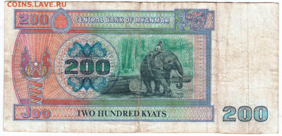 МЬЯМНА 200 кьят до 27.09.24 г. в 23.00 - 015