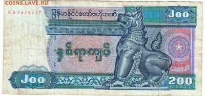 МЬЯМНА 200 кьят до 27.09.24 г. в 23.00 - 017